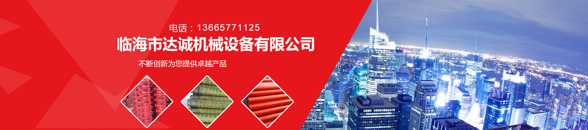 混凝土布料機(jī)生產(chǎn)廠(chǎng)家