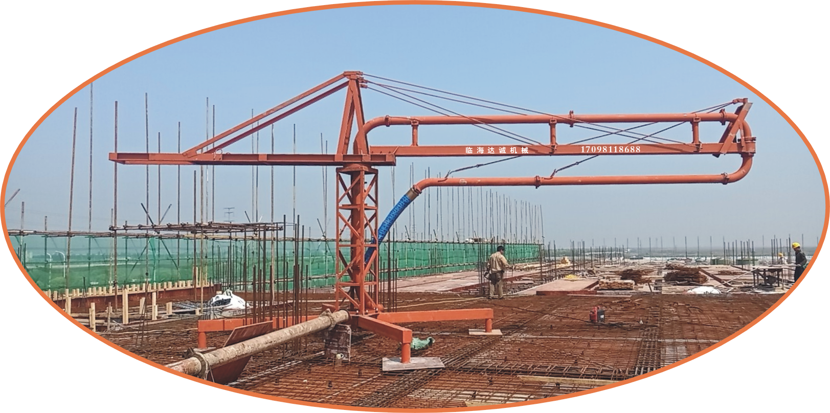 混凝土布料機(jī)，浙江布料機(jī)